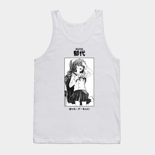 Ikuyo Kita Bocchi the Rock! Tank Top